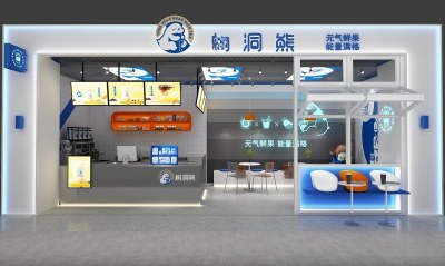 现代奶茶店3D模型下载